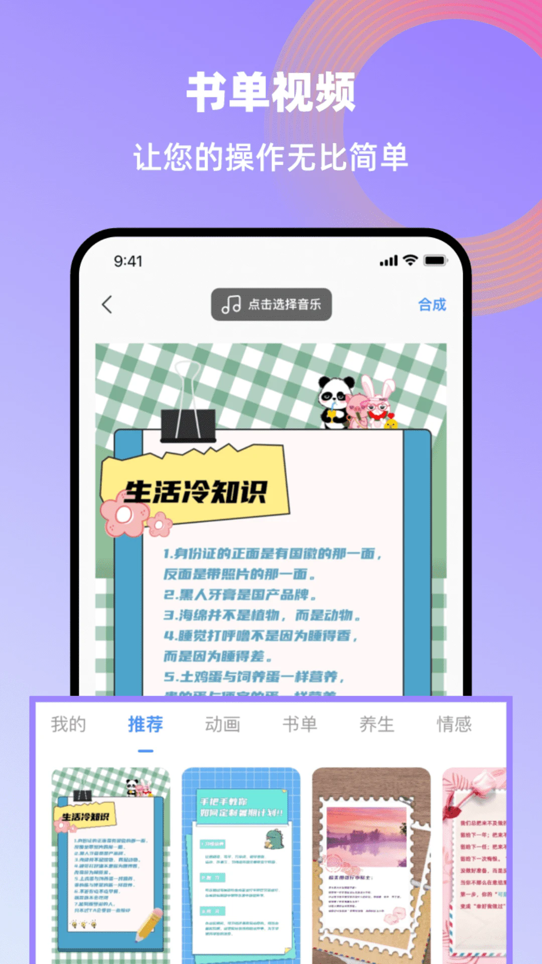 Ѽʦapp׿0.1.9ٷͼ3