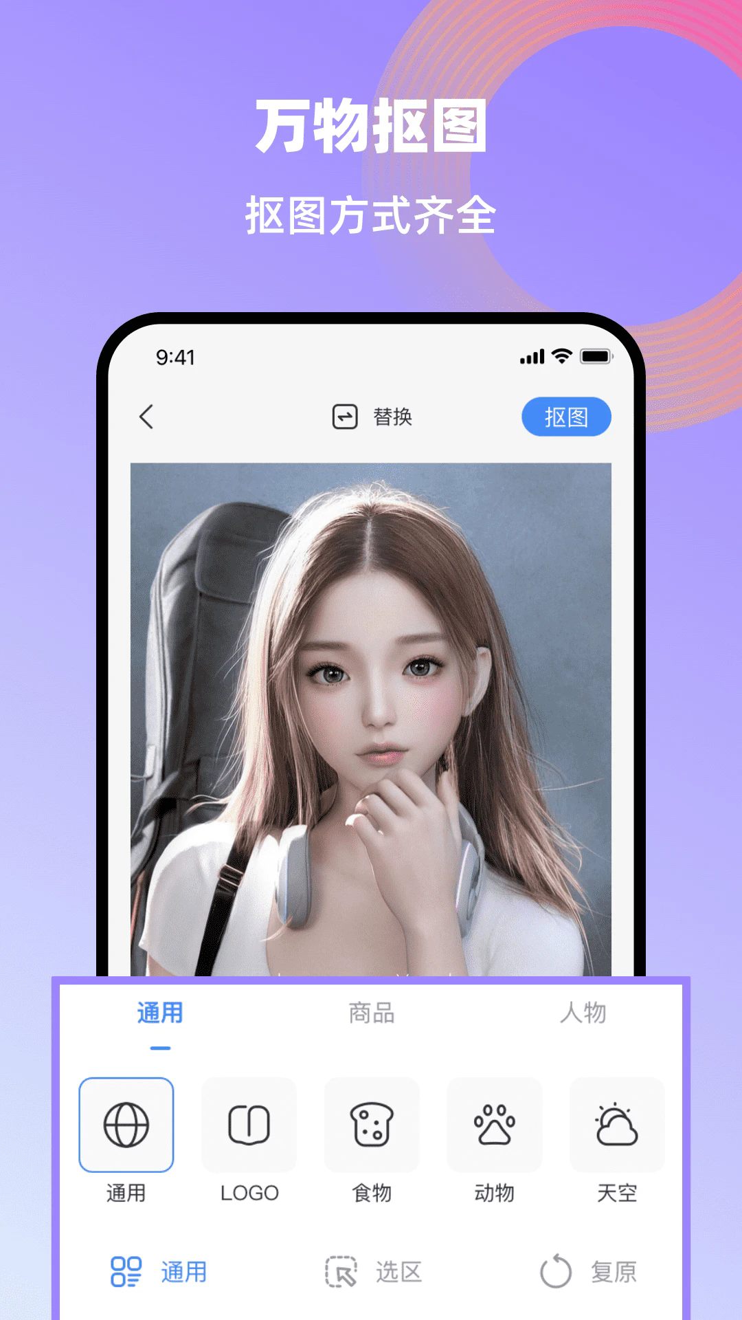 Ѽʦapp׿0.1.9ٷͼ2