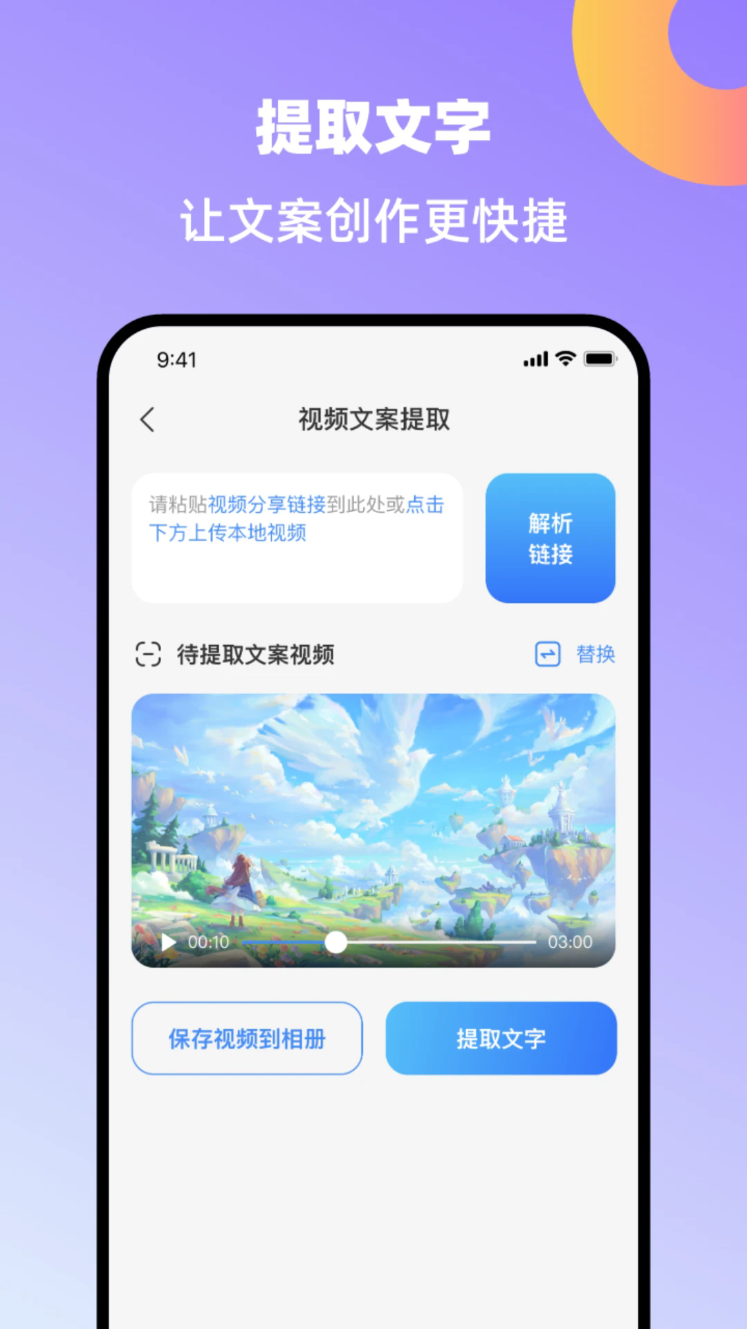 Ѽʦapp׿0.1.9ٷͼ1