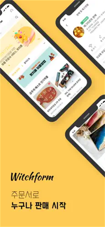 Witchform()app°1.3.0׿ͼ0