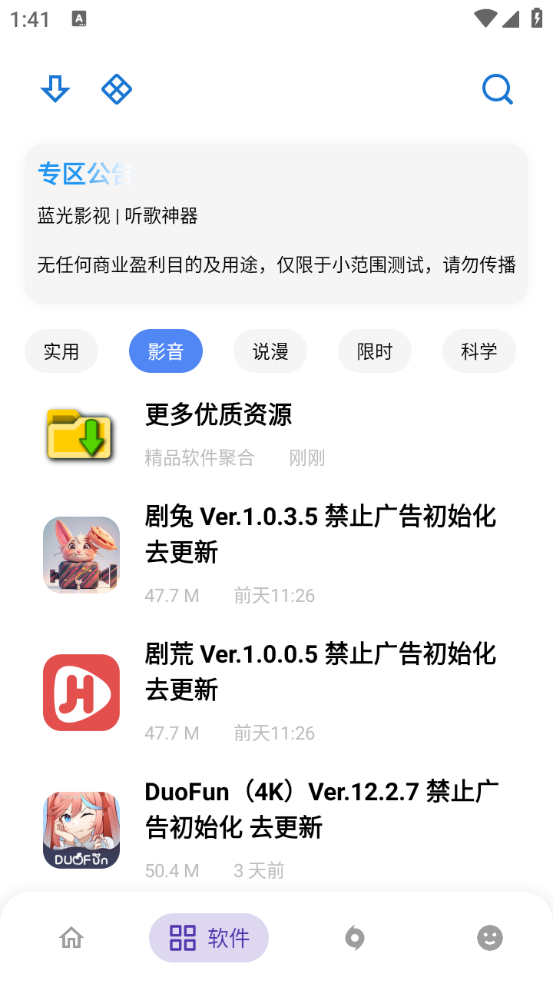 ApkFx°7.1ٷͼ2