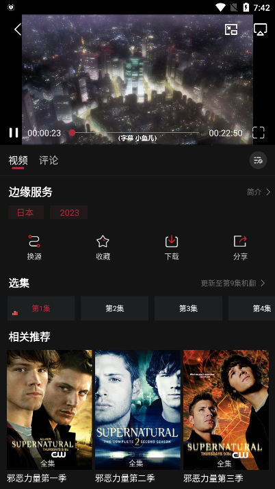 Ԫٷ2025°v6.0.2°ͼ2