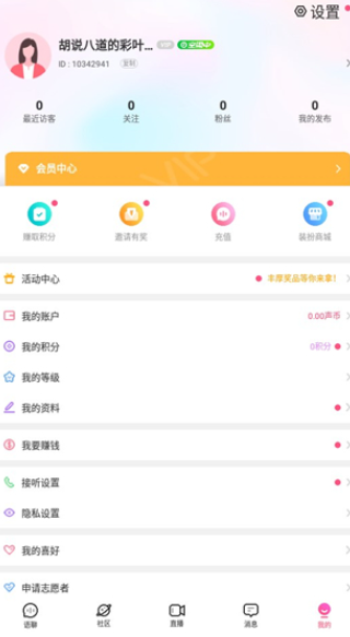 ٷ°v2.0.6׿ͼ3