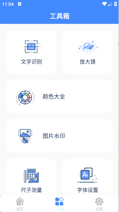 ٱٷ1.0.0Ѱͼ2