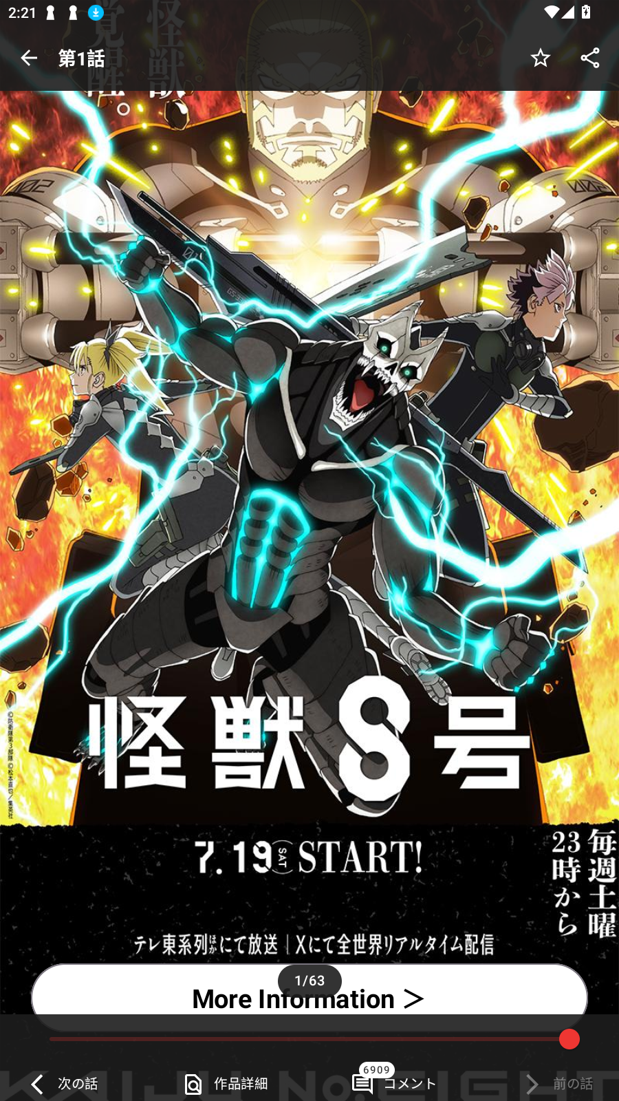 jumpappٷv4.0.23׿ͼ2