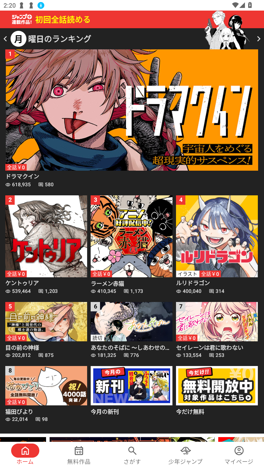 jumpappٷv4.0.23׿ͼ3