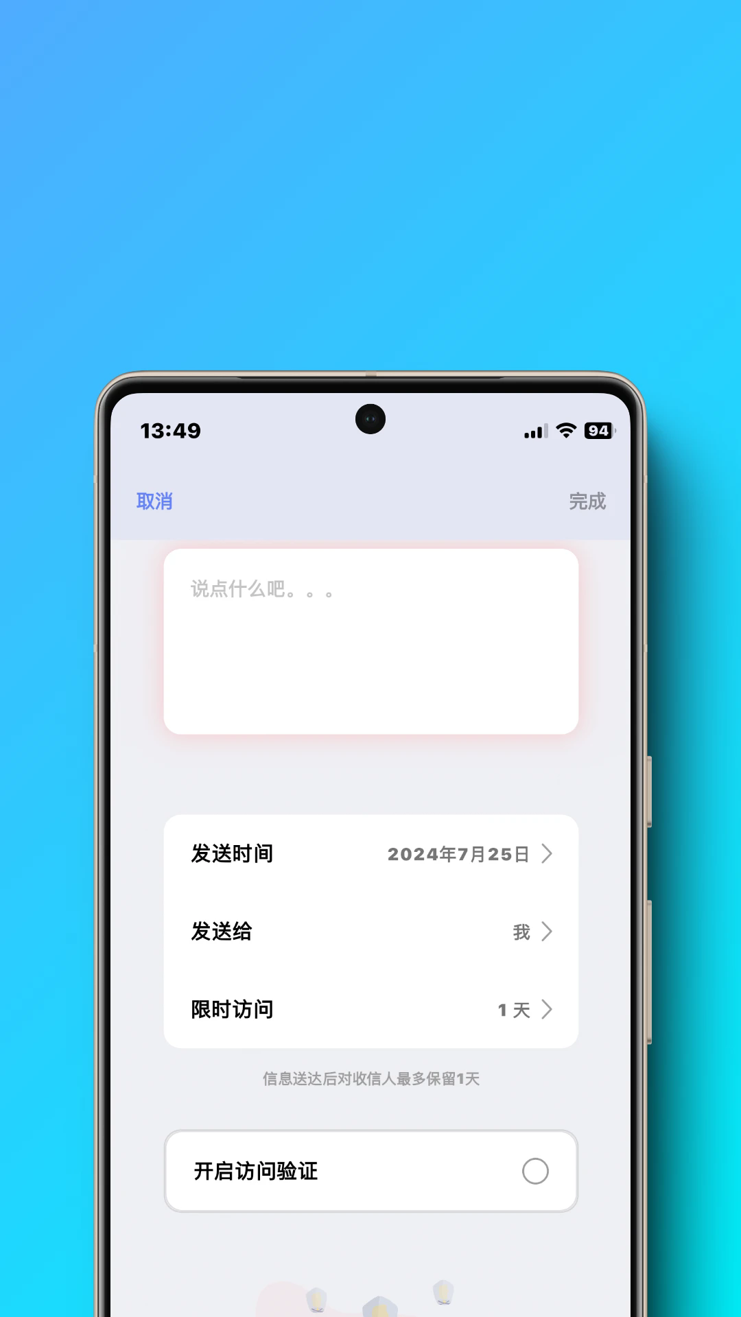 appٷ0.0.55׿ͼ0