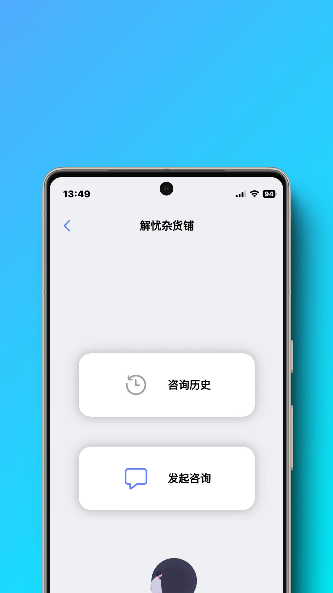 appٷ0.0.55׿ͼ1