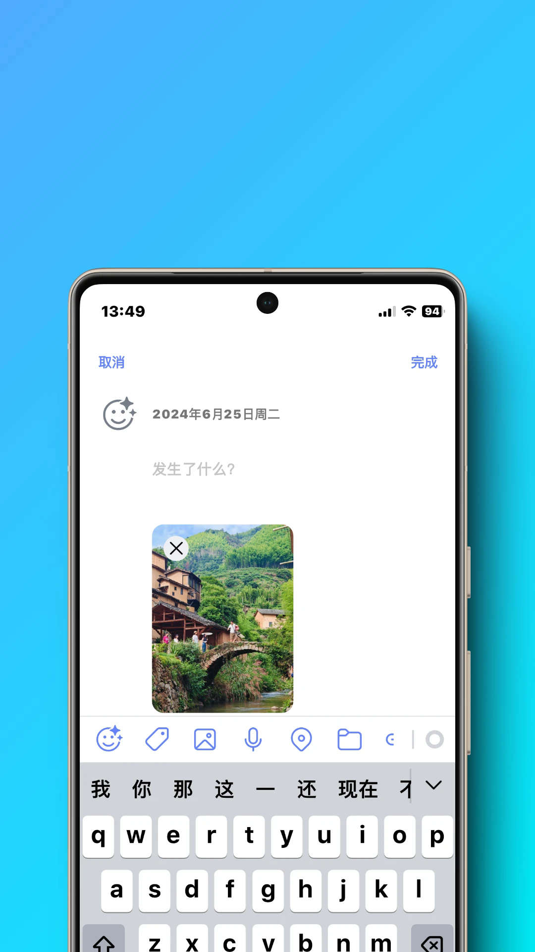 appٷ0.0.55׿ͼ2