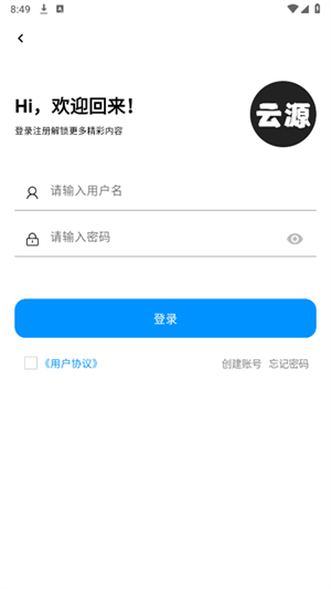 Դapp2025°汾1.82ͼ0