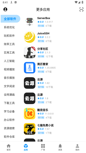 Դapp2025°汾1.82ͼ1