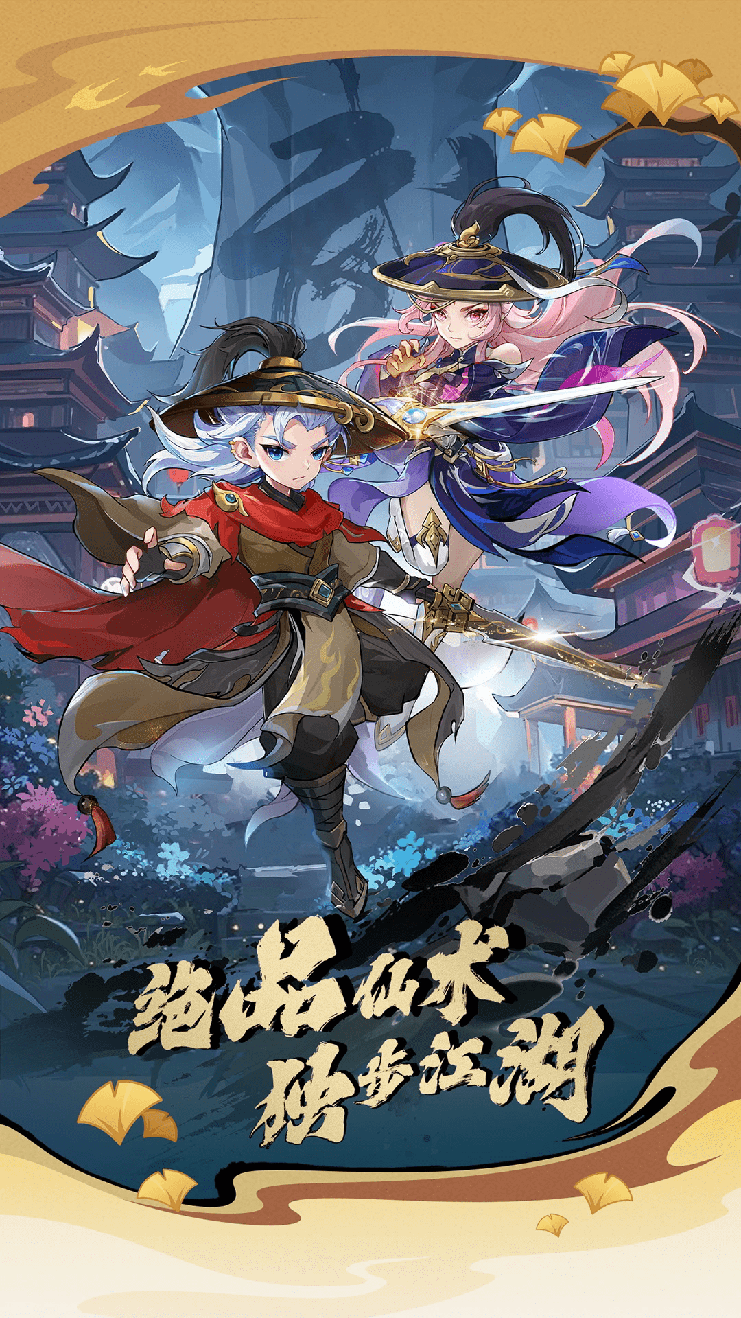 造梦西游ol 造梦西游ol