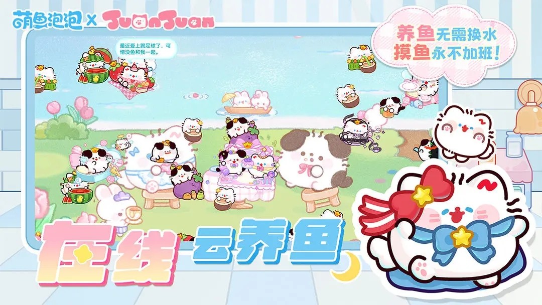 ��������Ӧ�ñ��ٷ���