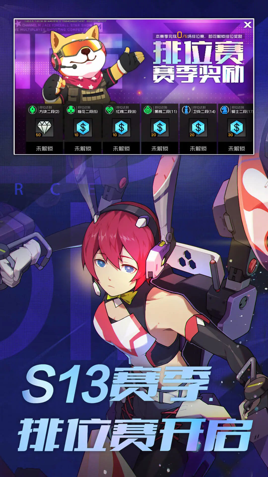 王牌战士腾讯应用宝版 王牌战士腾讯应用宝版