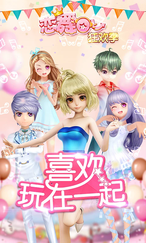 ����olӦ�ñ�qq�˺Ű�