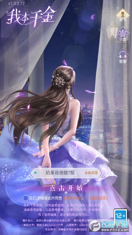 �ұ�ǧ��Ӧ�ñ����°汾