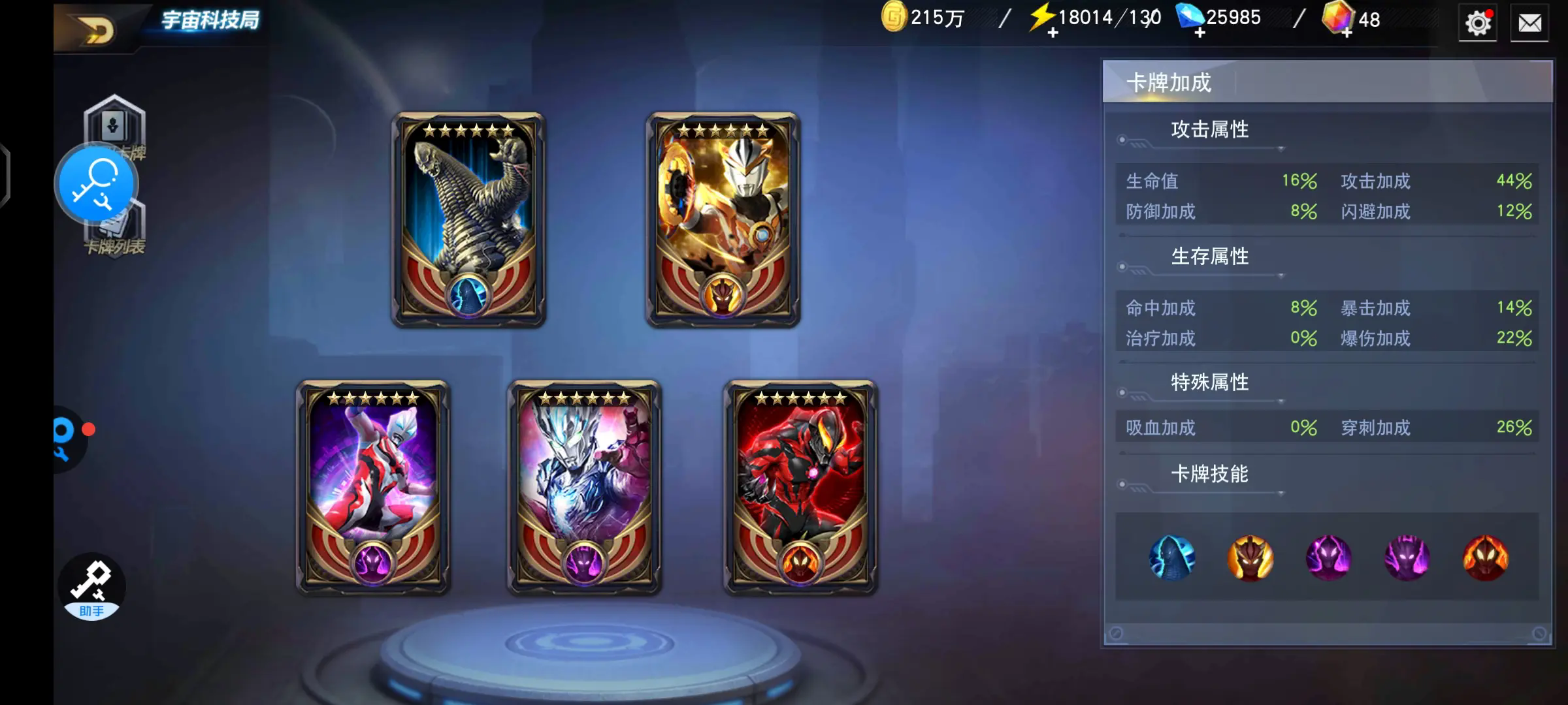 ����������Ӣ��Ӧ�ñ�qq��¼��