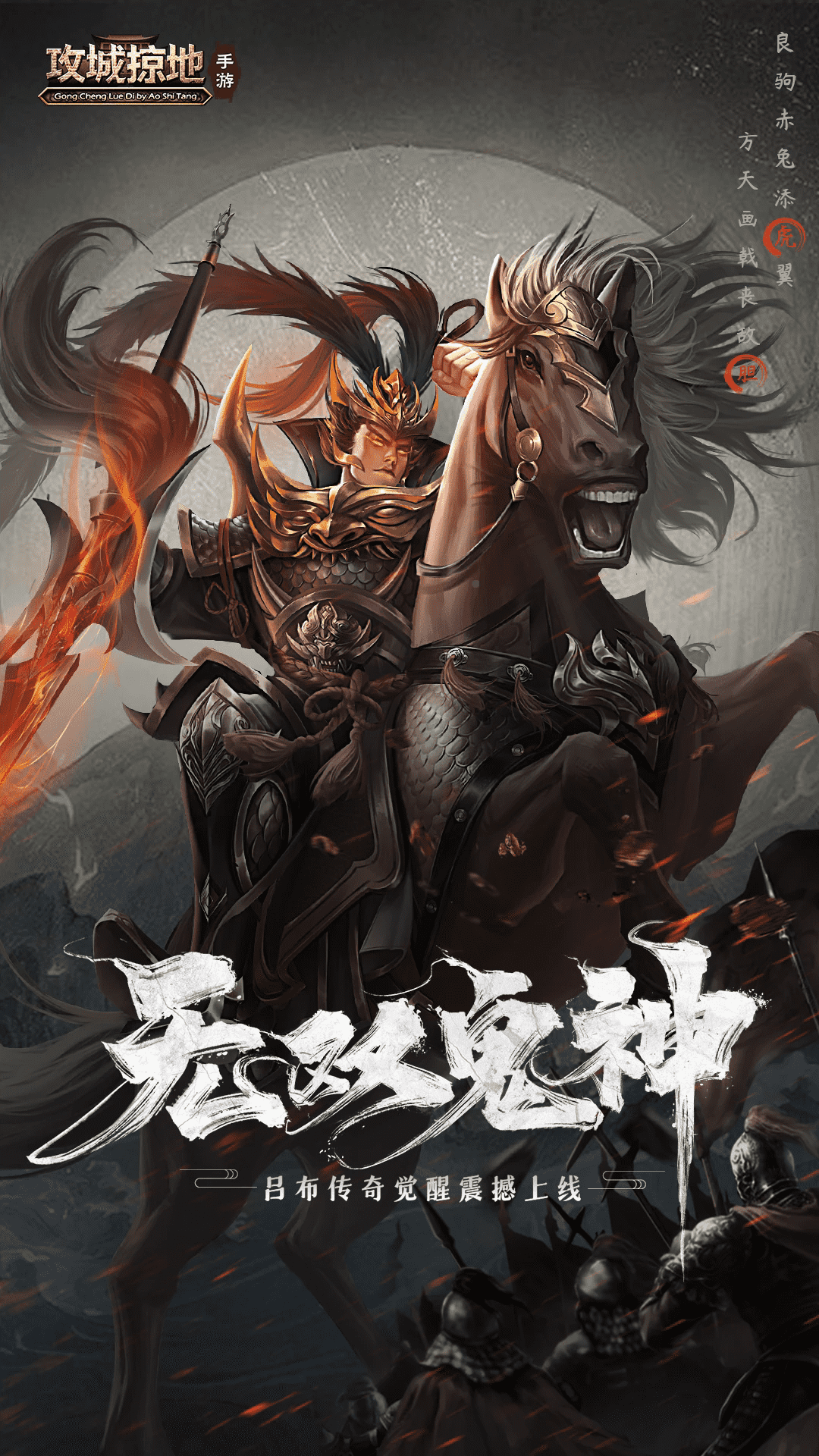 �����ӵ��ֻ���Ϸ����(�ƶ�)