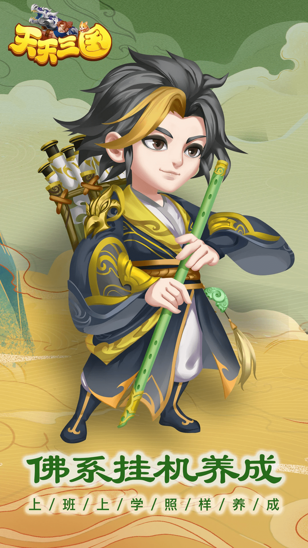 ��������Ӧ�ñ���