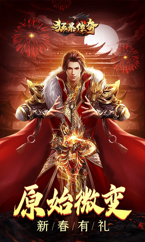 �񱩴���Ӧ�ñ������°�