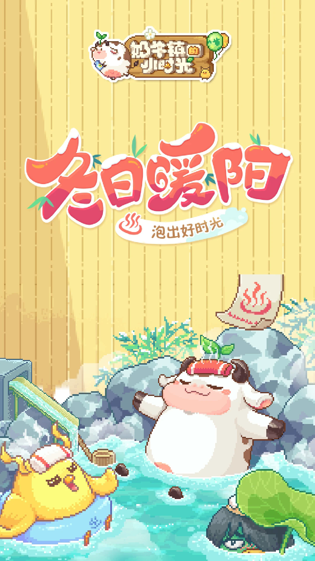 ��ţ���Сʱ��Ӧ�ñ���