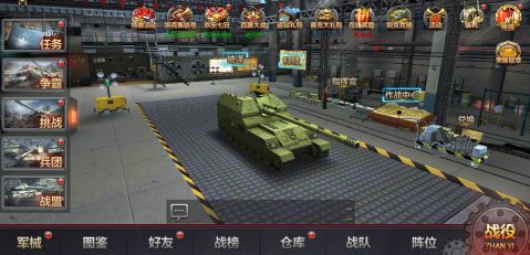 ���׷籩Ӧ�ñ��ٷ�����