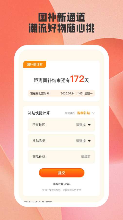 易通答 7531482_3.jpg