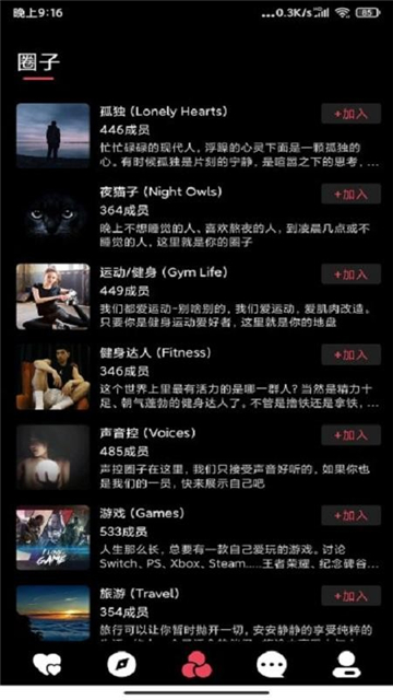 sub社区app官方版 sub社区app官方版