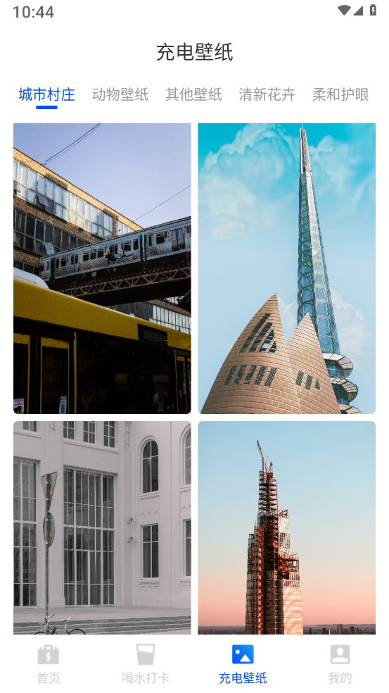 �������Ż���׿��