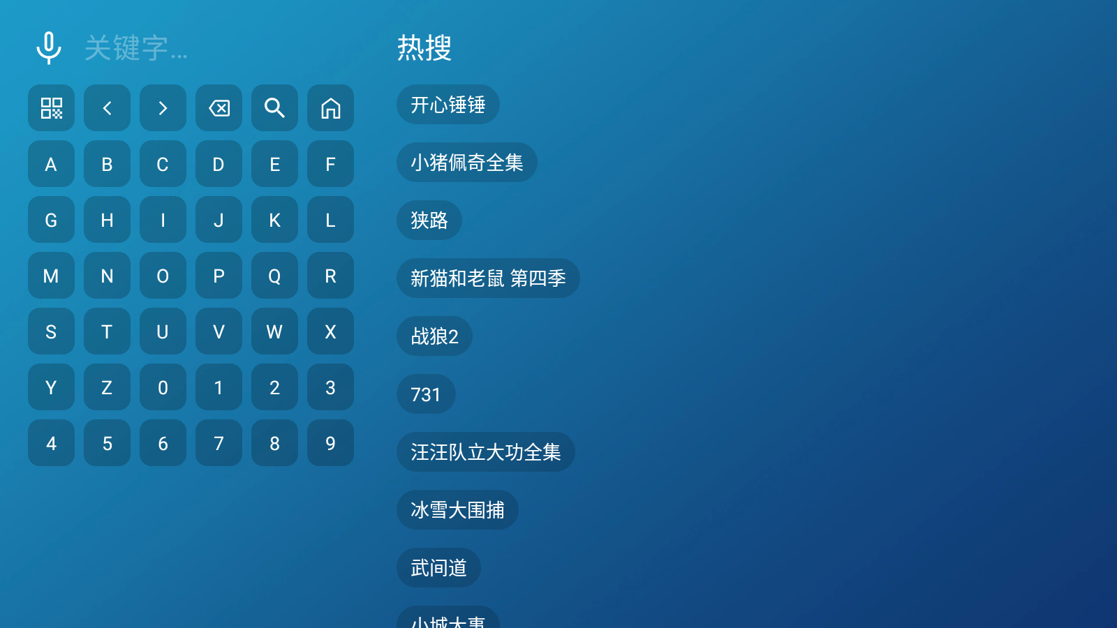 蝴蝶影院TV电视版 蝴蝶影院TV电视版