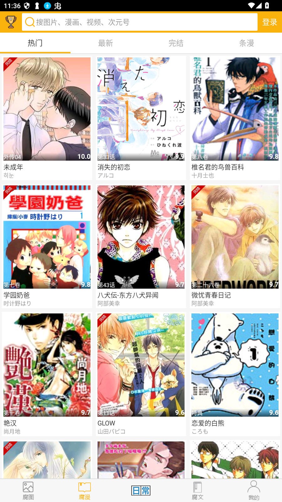 ����Ԫ��׿2026���°�