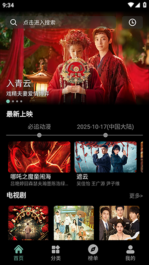 粉象世界最新版本 粉象世界最新版本