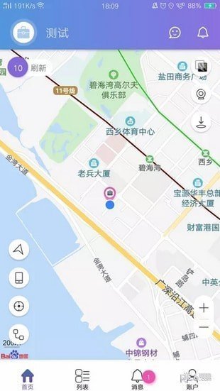云比邻app最新版 云比邻app最新版