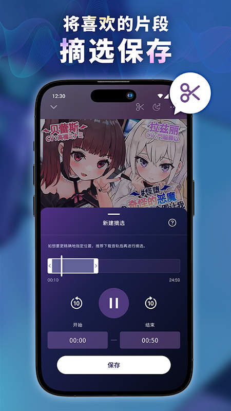 DLsiteSound官方最新版 DLsiteSound官方最新版