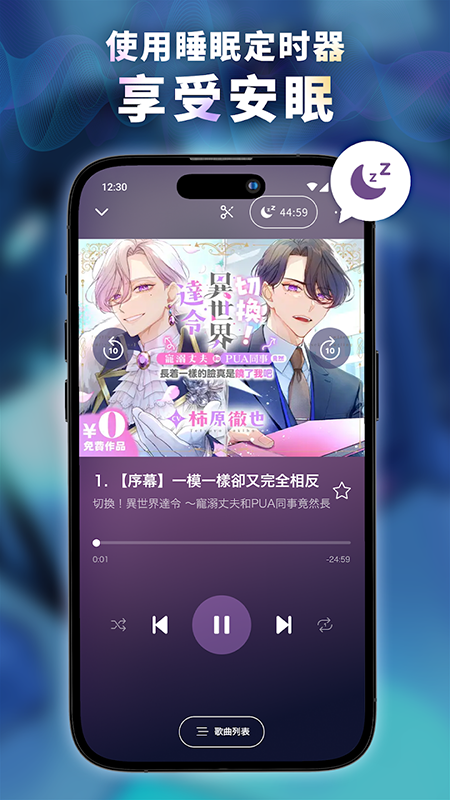 DLsiteSound官方最新版 DLsiteSound官方最新版