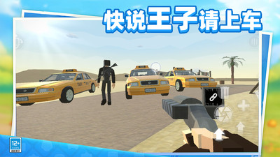 战争狂人 战争狂人