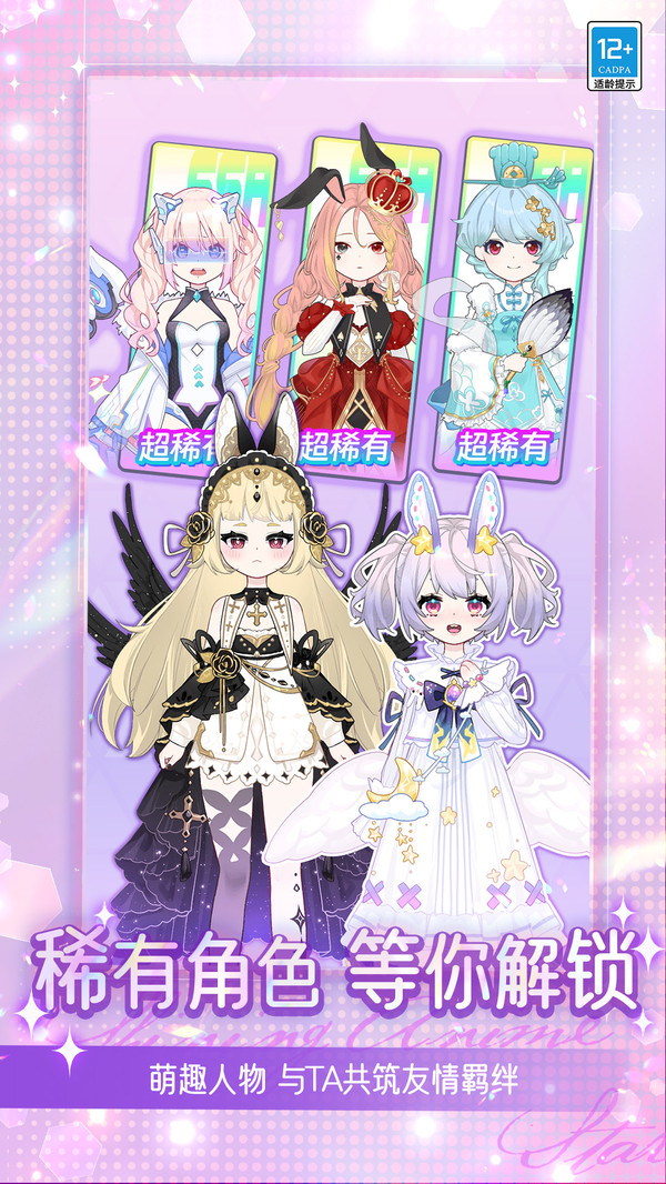 爱豆穿新衣游戏最新版 爱豆穿新衣游戏最新版