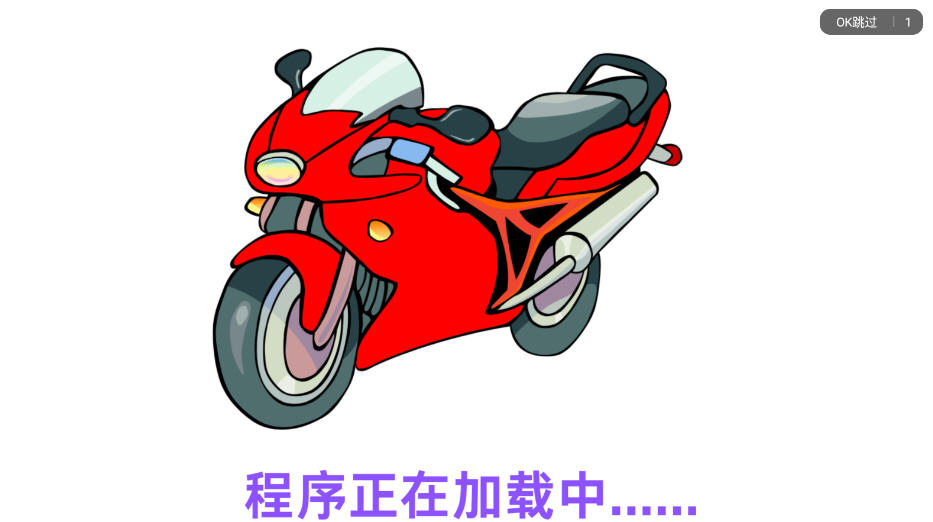 马达TV电视版下载最新版 马达TV电视版下载最新版