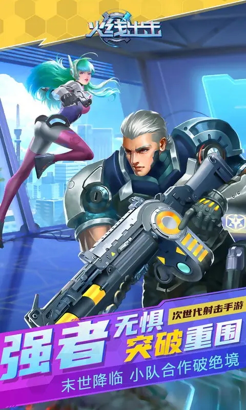 ���߳�������Ӧ�ñ���v1.25��׿���ͼ0