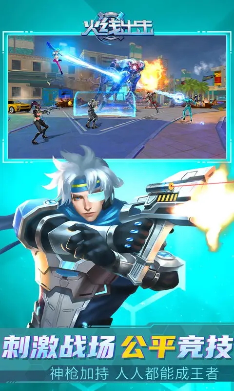 ���߳�������Ӧ�ñ���v1.25��׿���ͼ2