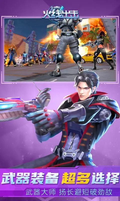 ���߳�������Ӧ�ñ���v1.25��׿���ͼ3