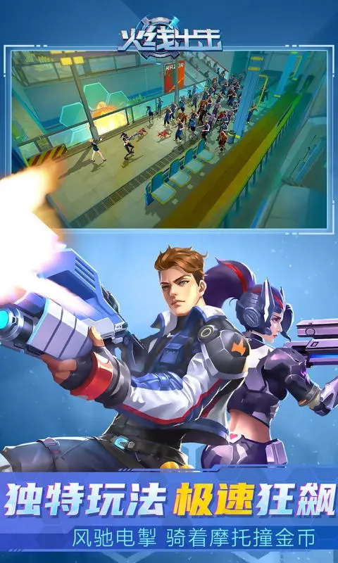 ���߳�������Ӧ�ñ���v1.25��׿���ͼ1