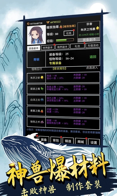 �޾������ϷӦ�ñ���v10.0.86��׿���ͼ2