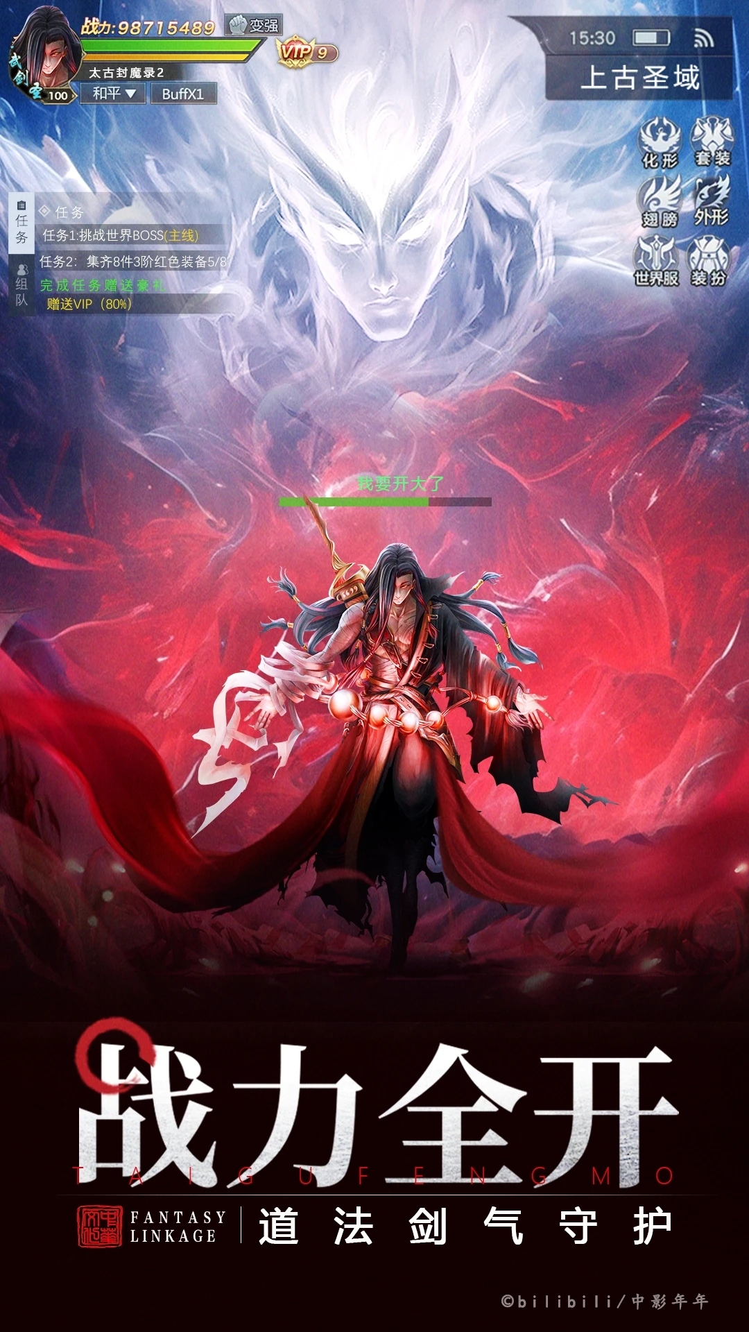 ̫�ŷ�ħ¼2Ӧ�ñ���v3.70.2��ͼ2