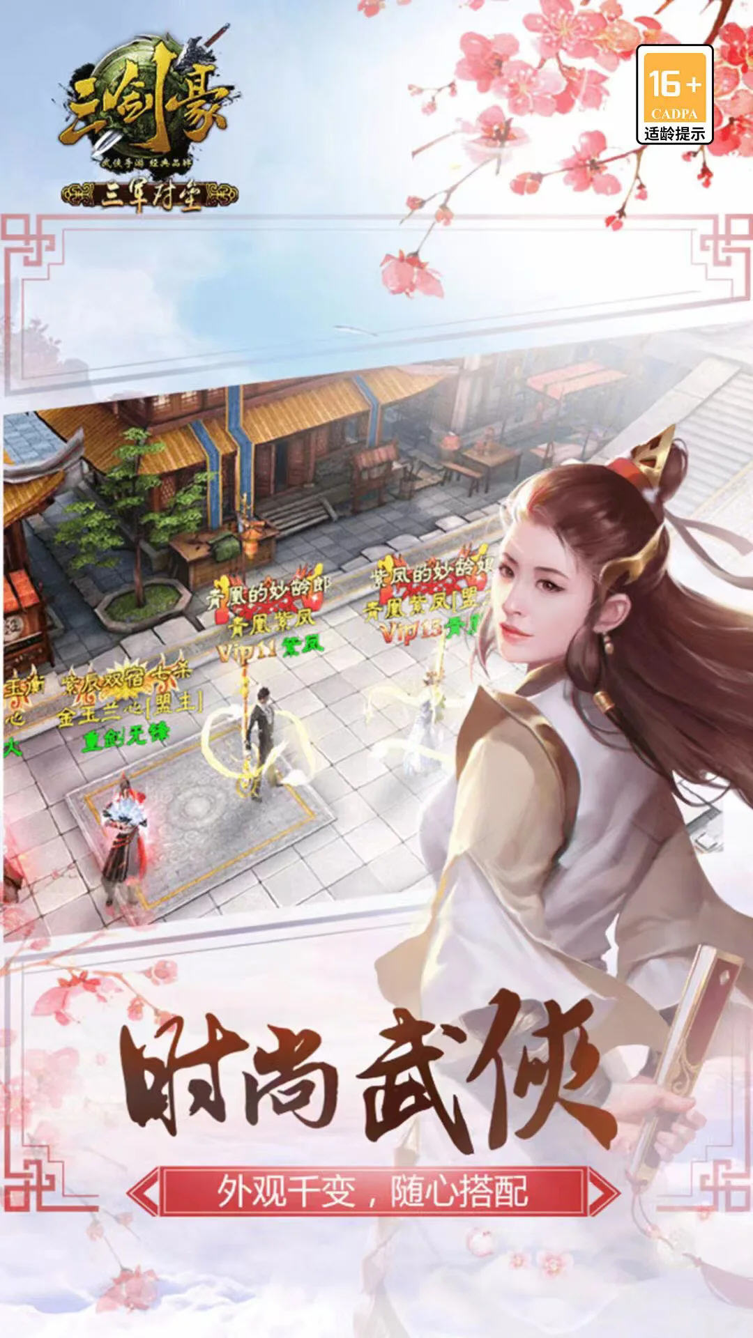 ��������ϷӦ�ñ���v6.8.0���°��ͼ0