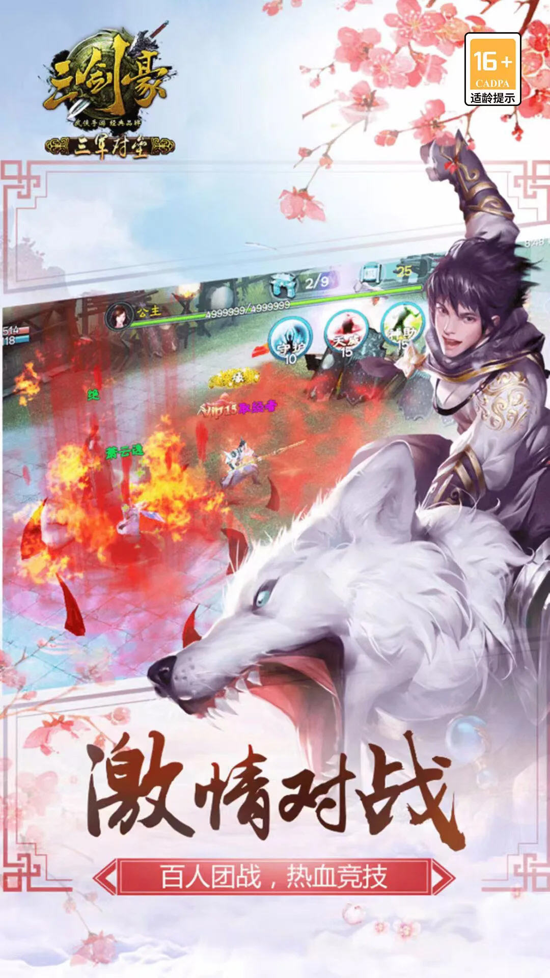 ��������ϷӦ�ñ���v6.8.0���°��ͼ1