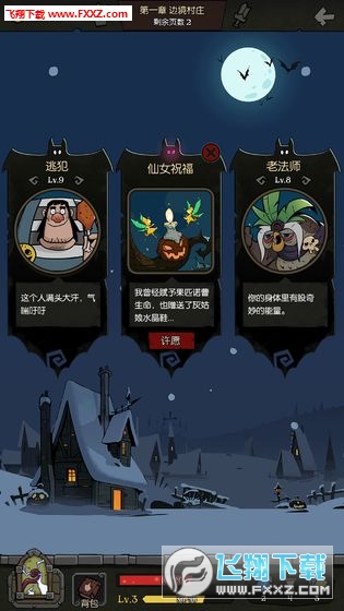 ��Բ֮ҹӦ�ñ��ٷ���v1.6.28��׿���ͼ1