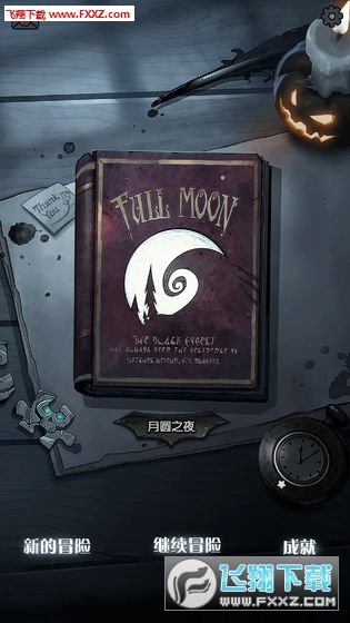 ��Բ֮ҹӦ�ñ��ٷ���v1.6.28��׿���ͼ0