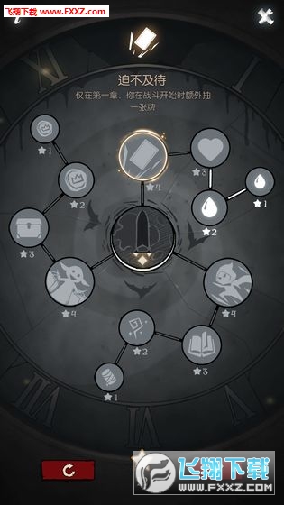 ��Բ֮ҹӦ�ñ��ٷ���v1.6.28��׿���ͼ3