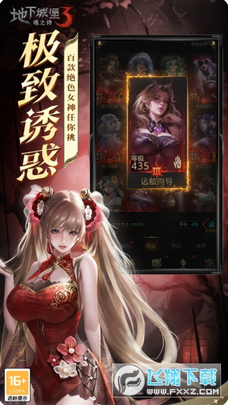 ���³Ǳ�3��֮ʫӦ�ñ��汾����